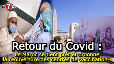 Photo of Retour du Covid : Le Maroc se tient prêt et ordonne la réouverture des centres de vaccination !