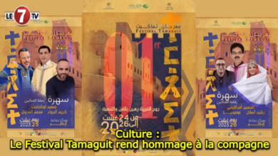 Photo of Culture : Le Festival Tamaguit rend hommage à la compagne