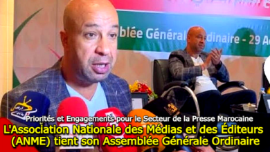 Photo of L’Association Nationale des Médias et des Éditeurs (ANME) tient son Assemblée Générale Ordinaire : Priorités et Engagements pour le Secteur de la Presse Marocaine