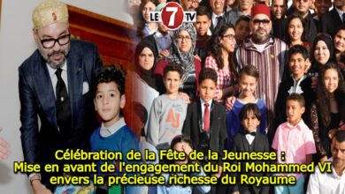 Photo of Célébration de la Fête de la Jeunesse : Mise en avant de l’engagement du Roi Mohammed VI envers la précieuse richesse du Royaume