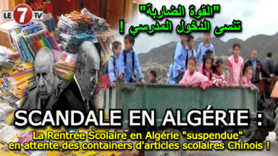 Photo of La Rentrée Scolaire en Algérie « suspendue » en attente des containers d’articles scolaires Chinois !