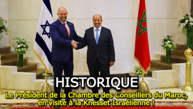 Photo of Le Président de la Chambre des Conseillers du Maroc, en visite historique à la Knesset Israélienne !