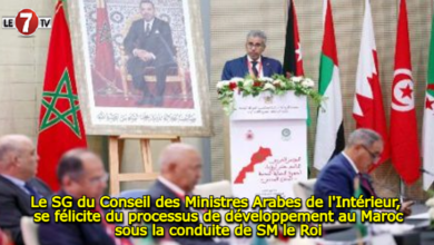 Photo of Le SG du Conseil des Ministres Arabes de l’Intérieur, se félicite du processus de développement au Maroc sous la conduite de SM le Roi