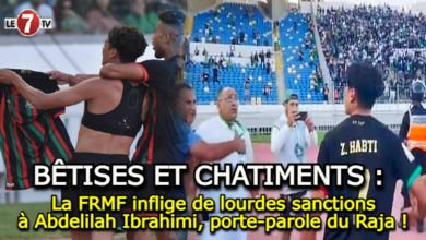 Photo of La FRMF inflige de lourdes sanctions à Abdelilah Ibrahimi, porte-parole du Raja !