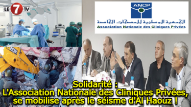 Photo of Solidarité : L’Association Nationale des Cliniques Privées privées se mobilise après le séisme d’Al Haouz !