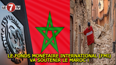 Photo of LE FONDS MONÉTAIRE INTERNATIONAL (FMI) VA SOUTENIR LE MAROC !