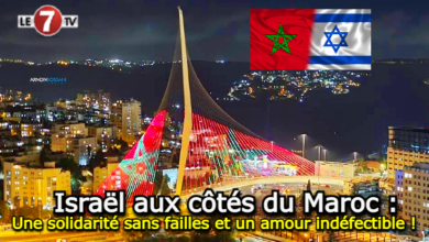 Photo of  Israël aux côtés du Maroc : Une solidarité sans failles et un amour indéfectible !