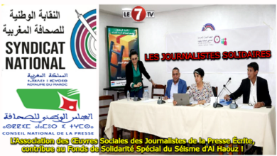 Photo of L’Association des Œuvres Sociales des Journalistes de la Presse Écrite, contribue au Fonds de Solidarité Spécial du Séisme d’Al Haouz !