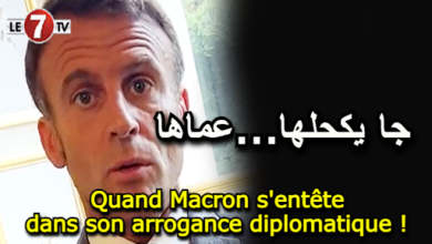 Photo of Quand Macron s’entête dans son arrogance diplomatique !