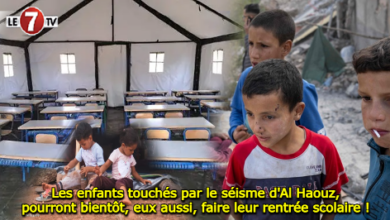 Photo of Les enfants touchés par le séisme d’Al Haouz, pourront bientôt, eux aussi, faire leur rentrée scolaire !