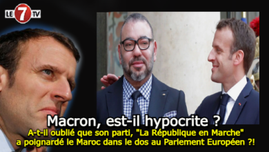 Photo of Macron, est-il hypocrite ? A-t-il oublié que son parti « La République en Marche » a poignardé le Maroc dans le dos au Parlement Européen ?!