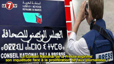 Photo of Le Conseil National de la Presse exprime son inquiétude face à la prolifération de faux journalistes !