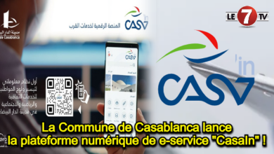 Photo of La Commune de Casablanca lance la plateforme numérique de e-service « CasaIn » !
