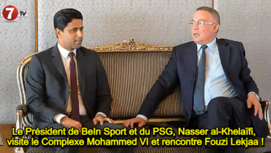 Photo of Le Président de BeIn Sport et du PSG, Nasser al-Khelaïfi, visite le Complexe Mohammed VI et rencontre Fouzi Lekjaa !