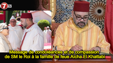 Photo of Message de condoléances et de compassion de SM le Roi à la famille de feue Aïcha El Khattabi