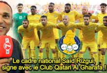Photo of Le cadre national Saïd Rizgui, signe avec le Club Qatari Al Gharafa !