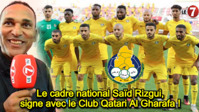 Photo of Le cadre national Saïd Rizgui, signe avec le Club Qatari Al Gharafa !