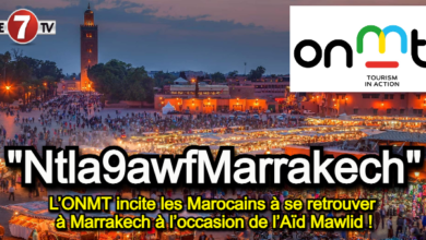 Photo of Solidarité: L’ONMT incite les Marocains à se retrouver à Marrakech à l’occasion de l’Aïd Mawlid !
