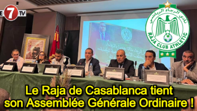 Photo of Le Raja de Casablanca tient son Assemblée Générale Ordinaire !