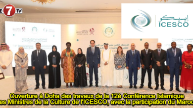 Photo of Ouverture à Doha des travaux de la 12è Conférence Islamique des Ministres de la Culture de l’ICESCO, avec la participation du Maroc !