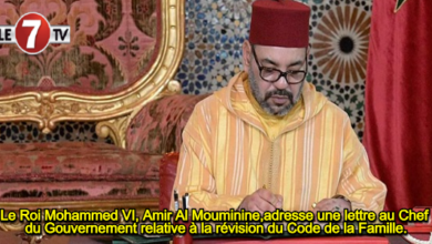 Photo of Le Roi Mohammed VI, Amir Al Mouminine, adresse une lettre au Chef du Gouvernement relative à la révision du Code de la Famille.