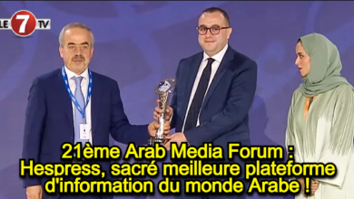 Photo of 21ème Arab Media Forum : Hespress, sacré meilleure plateforme d’information du monde Arabe !