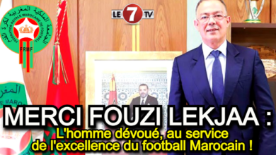 Photo of Merci Fouzi Lekjaa : L’homme dévoué, au service de l’excellence du football Marocain !