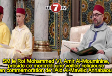 Photo of SM le Roi Mohammed VI, Amir Al-Mouminine, préside ce mercredi une veillée religieuse en commémoration de l’Aid Al-Mawlid Annabaoui