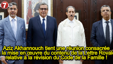 Photo of Aziz Akhannouch tient une réunion consacrée à la mise en œuvre du contenu de la Lettre Royale relative à la révision du Code de la Famille !