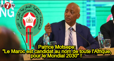 Photo of Patrice Motsepe: « Le Maroc est candidat au nom de toute l’Afrique, pour le Mondial 2030 » !