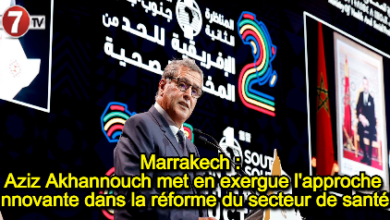 Photo of Marrakech : Aziz Akhannouch met en exergue l’approche innovante dans la réforme du secteur de santé