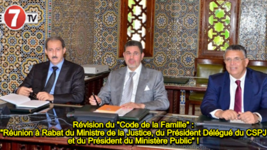 Photo of Révision du « Code de la Famille » : « Réunion à Rabat du Ministre de la Justice, du Président Délégué du CSPJ et du Président du Ministère Public » !