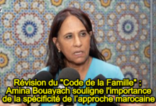 Photo of Révision du « Code de la Famille » : Amina Bouayach souligne l’importance de la spécificité de l’approche marocaine