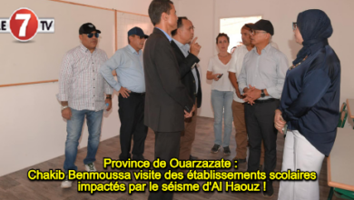 Photo of Province de Ouarzazate : Chakib Benmoussa visite des établissements scolaires impactés par le séisme d’Al Haouz !