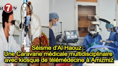 Photo of Séisme d’Al Haouz : Une Caravane médicale multidisciplinaire avec kiosque de télémédecine à Amizmiz