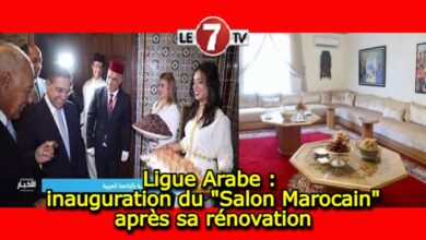 Photo of Ligue Arabe : inauguration du « Salon Marocain » après sa rénovation