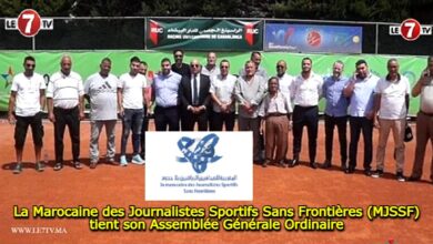 Photo of La Marocaine des Journalistes Sportifs Sans Frontières (MJSSF) tient son Assemblée Générale Ordinaire