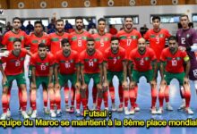 Photo of Futsal : L’équipe du Maroc se maintient à la 8ème place mondiale !