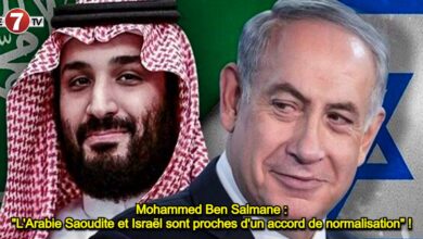 Photo of Mohammed Ben Salmane : « L’Arabie Saoudite et Israël sont proches d’un accord de normalisation » !