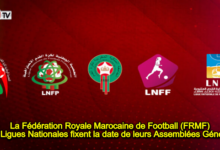 Photo of La Fédération Royale Marocaine de Football (FRMF) et les Ligues Nationales fixent la date de leurs Assemblées Générales
