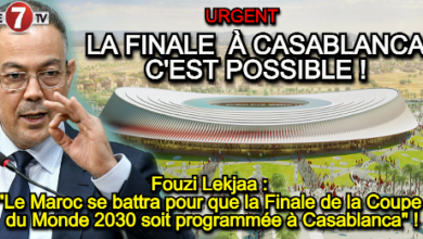 Photo of Fouzi Lekjaa : « Le Maroc se battra pour que la Finale de la Coupe du Monde 2030 soit programmée à Casablanca » !