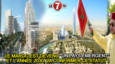 Photo of LE MAROC EST DEVENU « UN PAYS ÉMERGENT » ET L’ANNÉE 2030, VA CONFIRMER CE STATUT !