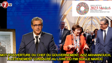 Photo of MOT D’OUVERTURE DU CHEF DU GOUVERNEMENT, AZIZ AKHANNOUCH, À L’EVENEMENT CONSACRÉ AU LIVRE DU FMI SUR LE MAROC