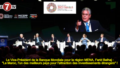 Photo of Le Vice-Président de la Banque Mondiale pour la région MENA, Ferid Belhaj : « Le Maroc, l’un des meilleurs pays pour l’attraction des investissements étrangers » !