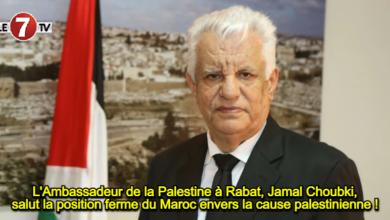 Photo of L’Ambassadeur de la Palestine à Rabat, Jamal Choubki, salut la position ferme du Maroc envers la cause palestinienne !