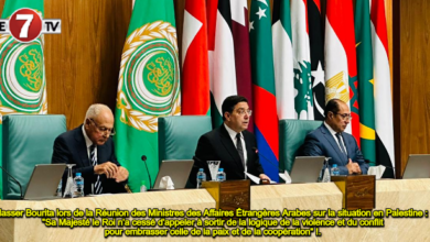 Photo of Nasser Bourita lors de la Réunion des Ministres des Affaires Étrangères Arabes sur la situation en Palestine : « Sa Majesté le Roi n’a cessé d’appeler à sortir de la logique de la violence et du conflit pour embrasser celle de la paix et de la coopération » !.