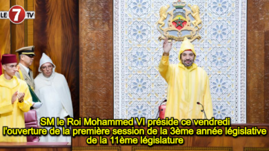 Photo of SM le Roi Mohammed VI préside ce vendredi l’ouverture de la 1ère session de la 3ème année législative de la 11ème législature