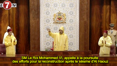 Photo of SM Le Roi Mohammed VI, appelle à la poursuite des efforts pour la reconstruction après le séisme d’Al Haouz