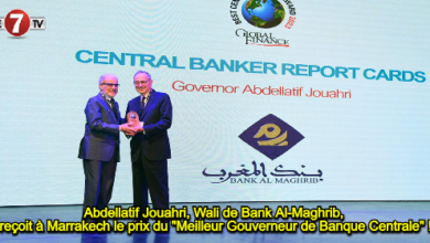 Photo of Abdellatif Jouahri, Wali de Bank Al-Maghrib, reçoit à Marrakech le prix du « Meilleur Gouverneur de Banque Centrale » !