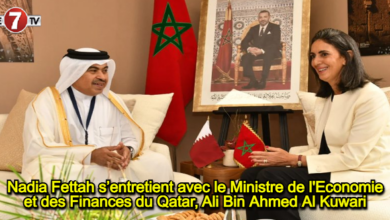 Photo of Nadia Fettah s’entretient avec le Ministre de l’Economie et des Finances du Qatar, Ali Bin Ahmed Al Kuwari